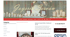 Desktop Screenshot of joyeriaservan.com
